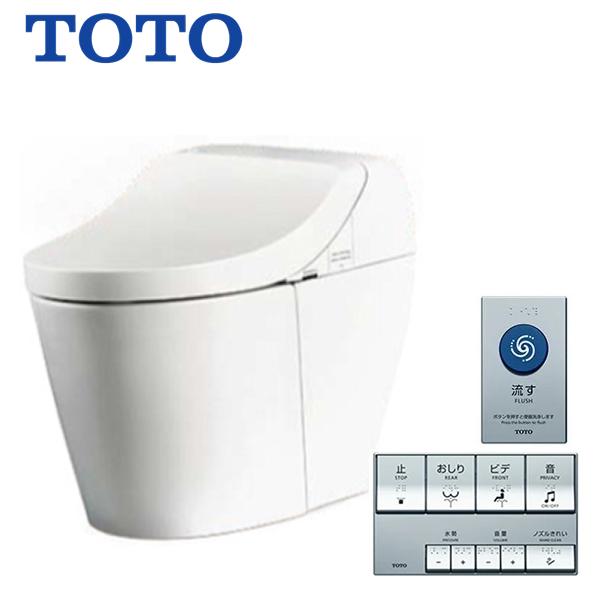 [CES9F11M]TOTO パブリック向けウォシュレット 一体型便器 GGA-P 一般地 床排水 ...