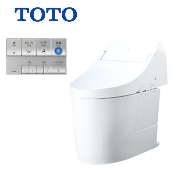 [CES9F31M]TOTO トイレ ホテル向けウォシュレット一体形便器 床排水 排水心295〜54...