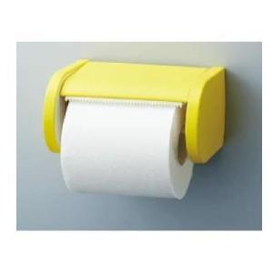 [CF-AA23/Y92]INAX/LIXIL 紙巻器　ワンタッチ式紙巻器　塗装：イエロー 芯無対応