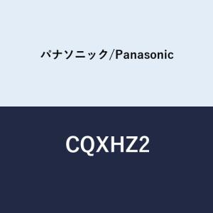 [CQXHZ2]パナソニック 水栓部材 パッキン｜setubi