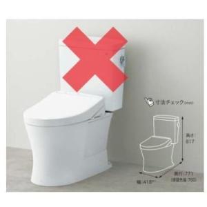 [CS232BM]TOTO　組み合わせ便器　ピュアレストQR　床排水　リモデル対応　排水心305mm...