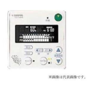 [CU-24RA A1]長府製作所/サンポット 蛍光表示リモコン〈CU-24RAの後継品〉