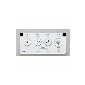 INAX（イナックス） トイレ INAX/LIXIL CWA-113 シャワートイレ用大型