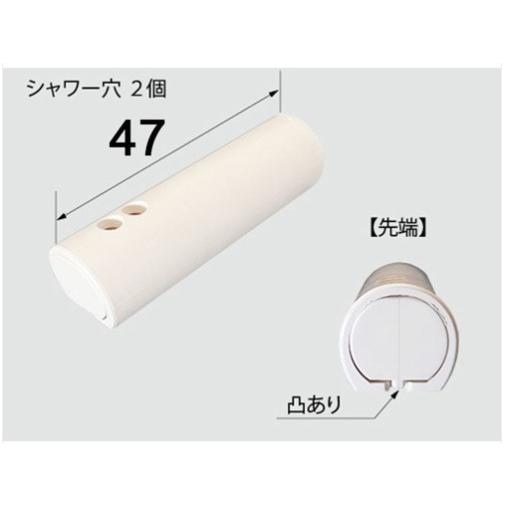 あすつく 在庫あり [CWA-220]INAX/LIXIL シャワートイレ用付属部品　おしり用ノズル...