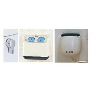 [CWA-67B]INAX/LIXIL リモコン自動洗浄ハンドル　流せるもん　W節水便器用　