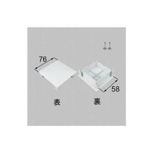 [D-P212-PEAF]LIXIL/トステム 75×75はりキャップ ベランダ・バルコニー部品 ホ...