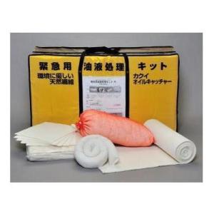 [DA-2000]カクイ 緊急用 油液処理キット　大