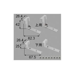 [DAJZ003]LIXIL/トステム 浴室中折れドア戸当りストッパ−セット 浴室ドア部品