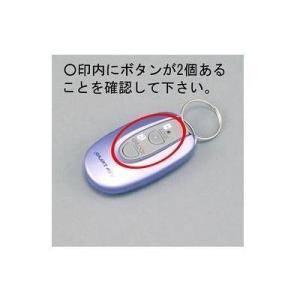 LIXIL（リクシル） DASZ786 トステム 玄関 スマートキー リモコンキー