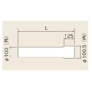 [EFP-1950]リンナイ　オプション　φ100排気部材　φ100直管　L=950mm