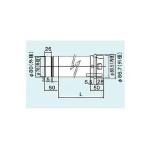 [EFP-845NJ]リンナイ　オプション　φ80KP部材　φ80KP直管　L=450mm