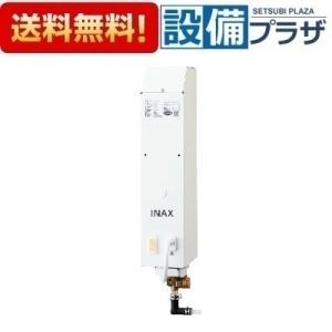 [EG-1S1-S]LIXIL/INAX　即湯水栓　洗面カウンター用｜setubi