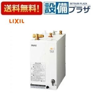 [EHPN-H12V2]INAX/LIXIL 小型電気温水器 タンク容量約12L ゆプラス洗髪用・ミニキッチン用コンパクトタイプ｜setubi