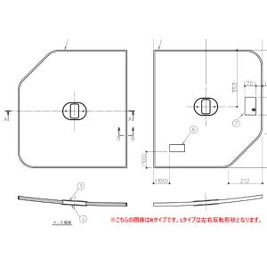 TOTO [AFKKS81110RSAA31W]TOTO 風呂ふた HB160STPラクカル3マイR