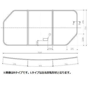 [EKK80068WL]TOTO　1600クレイドルフロフタ　Ｌ　３マイ(1600クレイドル風呂蓋L...