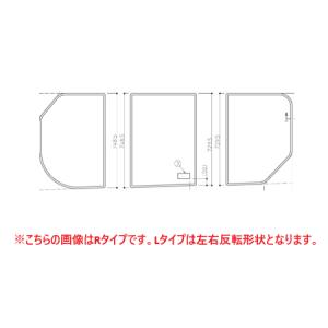 TOTO お風呂のふた 風呂ふた 魔法びん浴槽用3枚割りふたL (1300用