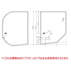 クリナップ [KF-127]クリナップ 風呂ふた 組ふた 2枚組 納期約2週間