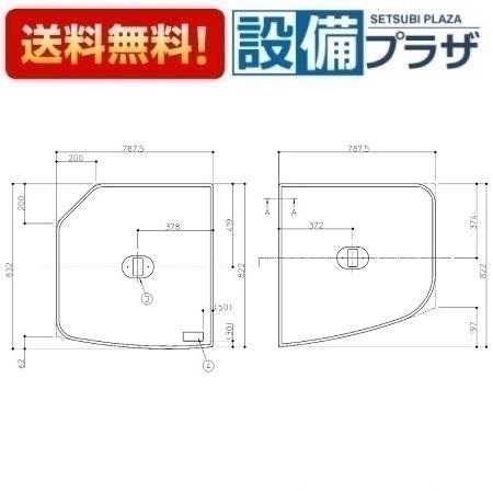 [AFEKK81111WR2]TOTO　風呂ふた　ST2枚風呂蓋R 把手付〈EKK81111WR2の...