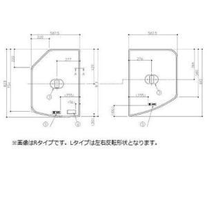 [EKK81120WL4]TOTO　風呂ふた　12ヨ−2マイフロフタL(トッテツキ)(12用2枚風呂蓋L 把手付)｜setubi