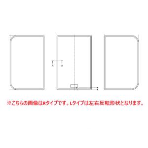 TOTO 送料無料 お風呂のふた 風呂ふた 組み合わせ式 組みふた のびのび