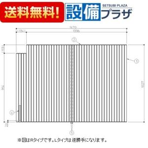 [EKK81133WL1]TOTO 風呂フタ　SW浴槽シャッター式　Lタイプ