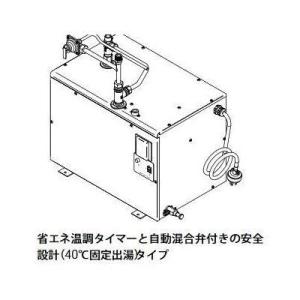 [ES-12N4BX(3)]イトミック 洗物用・床置式電気温水器 BXタイプ 貯湯量12L〈ES-1...