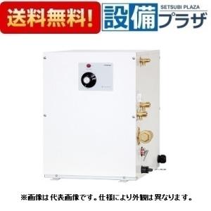 ESN20BLN111E0]日本イトミック 洗物用・床置式電気温水器 貯湯式 貯湯