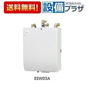 イトミック ESW03ATX106D0 小型電気温水器 ESW03シリーズ 単相100V 0.6