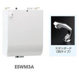 [ESWM3ASS206C0]イトミック 小型電気温水器　貯湯式　貯湯量約3L　単相200V　元止め...