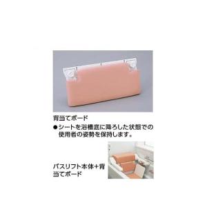 TOTO TOTOバスリフト 介護 EWB100SS : エイプラス - 通販
