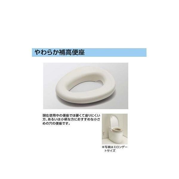 ポイント10倍 [EWC400R]TOTO　トイレ　やわらか補高便座　レギュラーサイズ　標準　