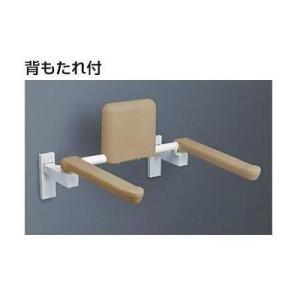 LIXIL（リクシル） LIXIL・INAX リクシル・イナックス トイレ用肘掛け