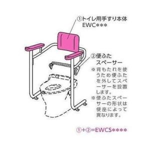 LIXIL（リクシル） LIXIL・INAX リクシル・イナックス トイレ用肘掛け