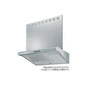 [EWR-3R-AP601SV]リンナイ レンジフード EWRシリーズ クリーンフード　スリム・ファ...