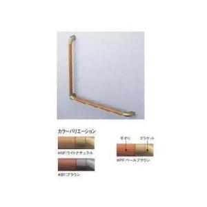 TOTO TOTO YHR86WR/L トイレ用手すり L型 天然木タイプ [□] : まいど