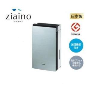 [F-MV4300-SZ]パナソニック ジアイーノ　次亜塩素酸 空間清浄機 〜18畳　ステンレスシル...