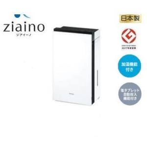 次亜塩素酸空気清浄機 Virus Washer Pro（ウイルスウォッシャー