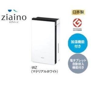 [F-MVB23-WZ]パナソニック ジアイーノ　次亜塩素酸 空間清浄機 〜12畳まで　F-MV23...