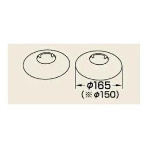 [FEKR-100]≪器種コード：50709≫パロマ 給湯器部材 排気筒 化粧リング