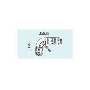 [FFL-10-90]リンナイ　ガス給湯暖房用熱源機オプション　φ100KP部材　φ100KP90°...