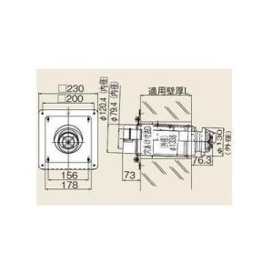 [FFT-7U-100]リンナイ　オプション　φ120×φ80給排気部材　給排気筒トップ　L=100...