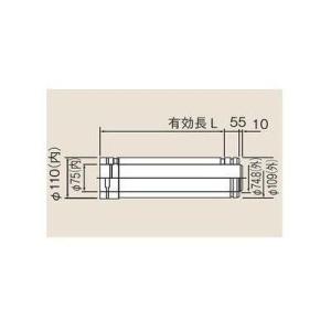 [FFWP-900]リンナイ　オプション　φ110×φ75給排気部材　FF2重管用　直管　L=900...