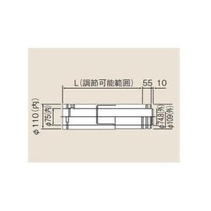 [FFWS-120]リンナイ　オプション　φ110×φ75給排気部材　FF2重管用　スライド管　L=...