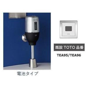 [FM6TW-S]ミナミサワ　便器用自動洗浄器　フラッシュマンリカバリー　電池タイプ　壁埋め込み改装...