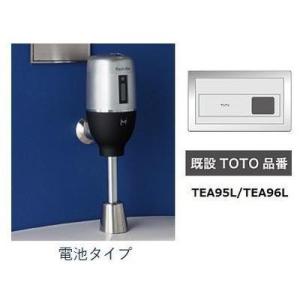 [FM6TW2-S]ミナミサワ　便器用自動洗浄器　フラッシュマンリカバリー　電池タイプ　壁埋め込み改...