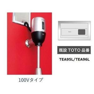 [FM6TWA2]ミナミサワ　便器用自動洗浄器　フラッシュマンリカバリー　AC100Vタイプ　壁埋め...