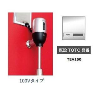 [FM6TWA5]ミナミサワ　便器用自動洗浄器　フラッシュマンリカバリー　AC100Vタイプ　壁埋め...