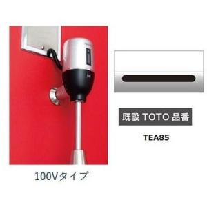[FM6TWA6]ミナミサワ　便器用自動洗浄器　フラッシュマンリカバリー　AC100Vタイプ　壁埋め...