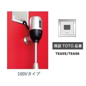 [FM6TWA]ミナミサワ　便器用自動洗浄器　フラッシュマンリカバリー　AC100Vタイプ　壁埋め込...