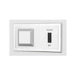 [FM8TWD2]ミナミサワ　壁埋め込み改装用小便器センサー フラッシュマンリカバリー2 電池タイプ...